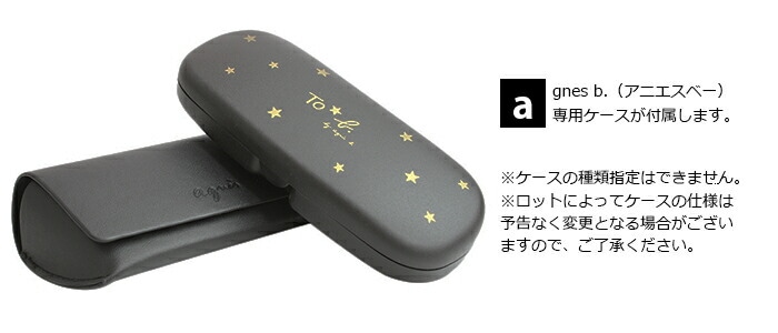 メガネ . 50-0097 2color 伊達 度付き レディース セル 48ロ19