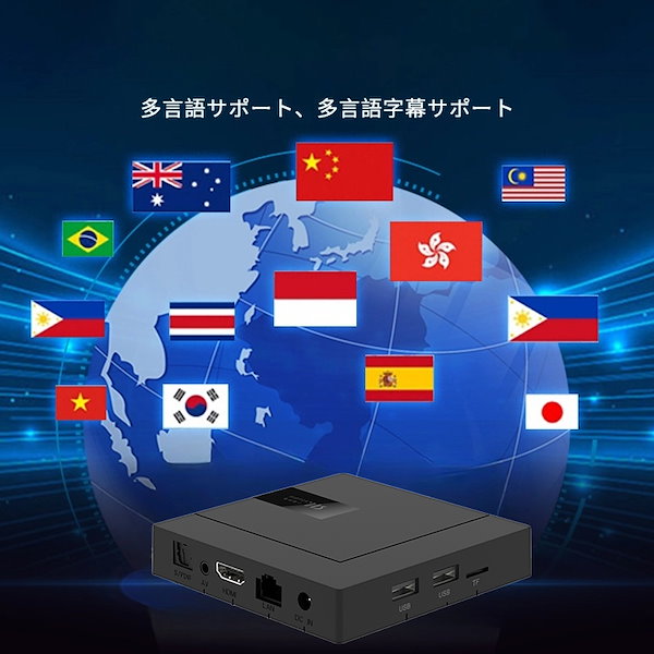 SviCloud 10P+ TV ボックス | グローバル エンターテイメントの