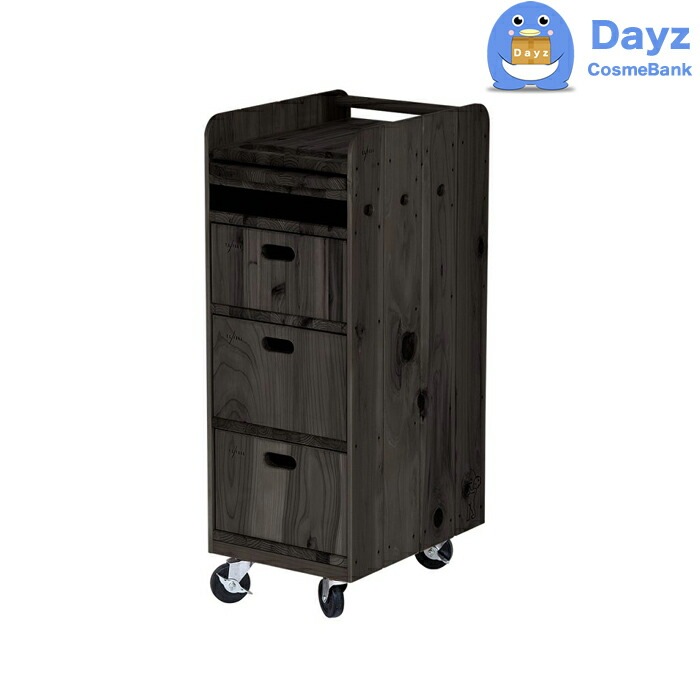 ワイエスパーク F-10 ブラック YSパーク ナチュラルウッドワゴン YS