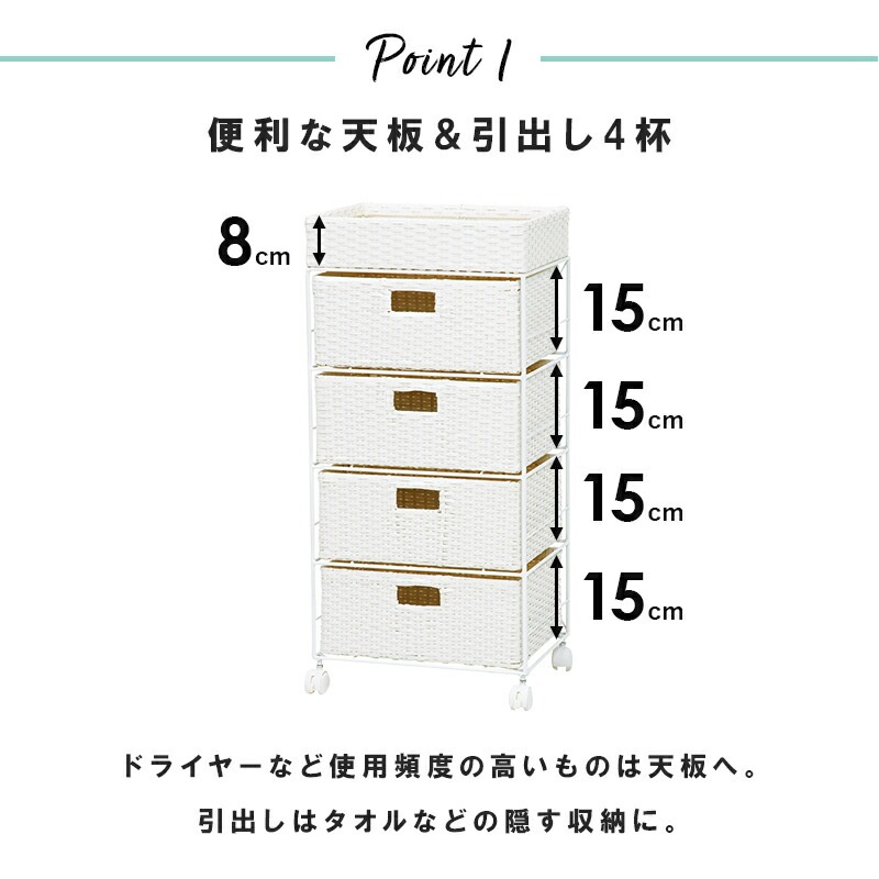 ランドリーラック [ts121020] 通常タイプ 4段 幅40.5cm 引き出し4杯 ダークブラウン