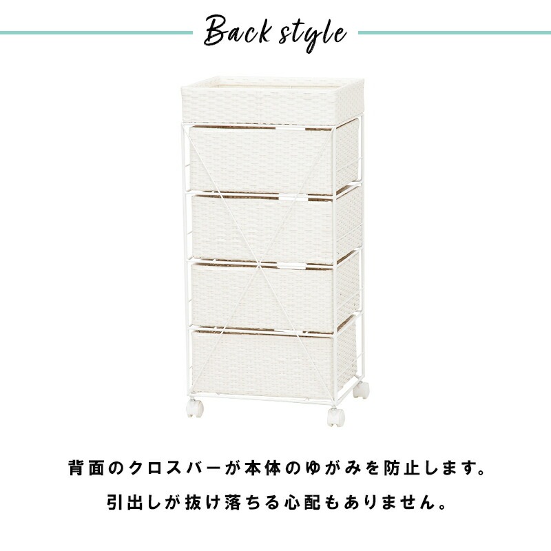 ランドリーラック [ts121020] 通常タイプ 4段 幅40.5cm 引き出し4杯 ダークブラウン