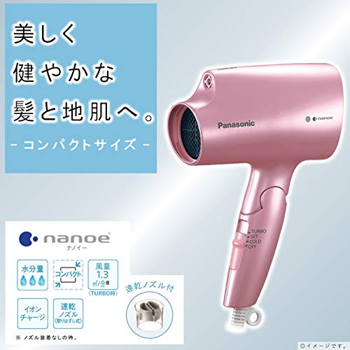 パナソニック ヘアドライヤー ナノケア海外対応ペールピンク EH-NA5B