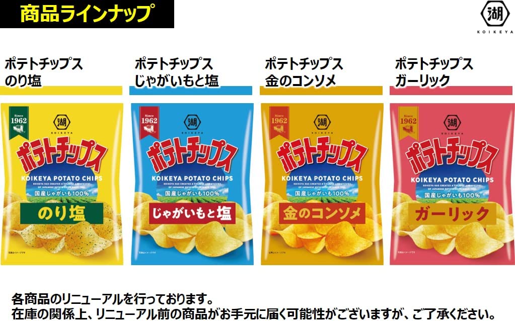 【送料無料】湖池屋 ポテトチップス 金のコンソメ 60g3ケース/36袋 mdprevattcaulkingandwaterproofing.com