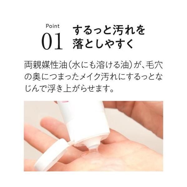 メイクオフクレンズ 120g 2本 + お試し サンプル パウチ どちらか1包付き（選択不可）