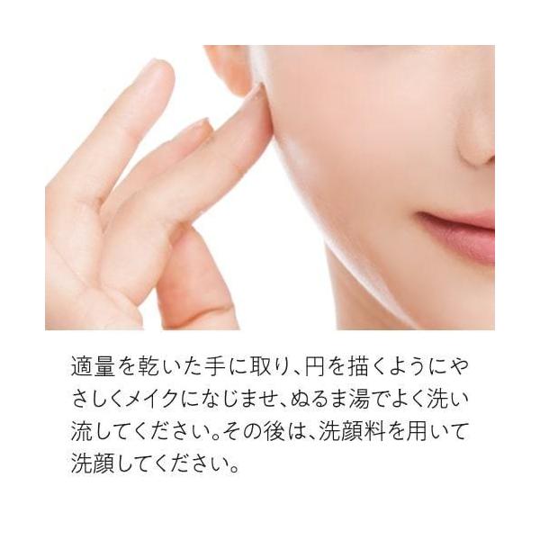 メイクオフクレンズ 120g 2本 + お試し サンプル パウチ どちらか1包付き（選択不可）