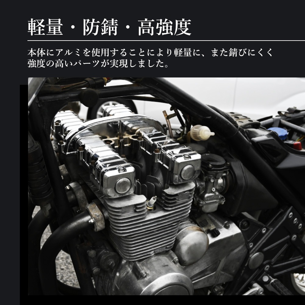 ゼファー 400 メッキ　ヘッドカバー ZR400C 全年式 ゼファー400 エンジン シリンダー 旧車 カスタム 社外 外装