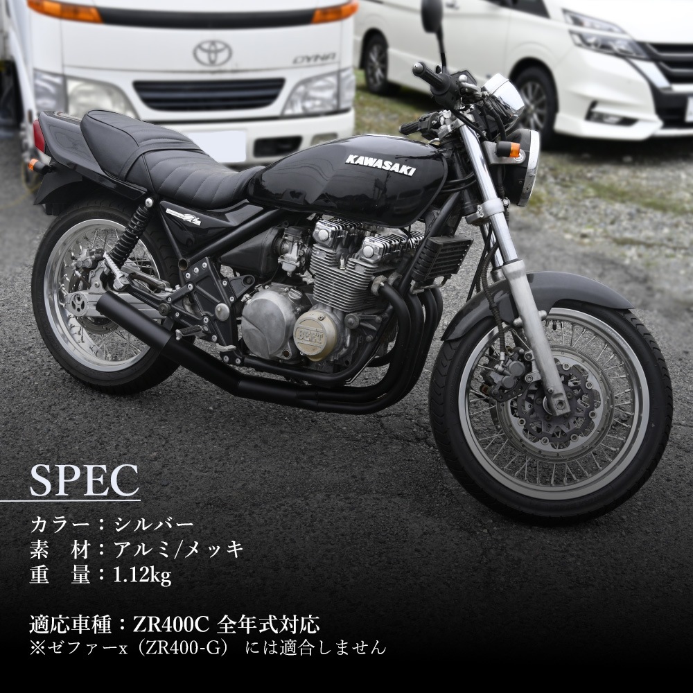 ゼファー 400 メッキ　ヘッドカバー ZR400C 全年式 ゼファー400 エンジン シリンダー 旧車 カスタム 社外 外装