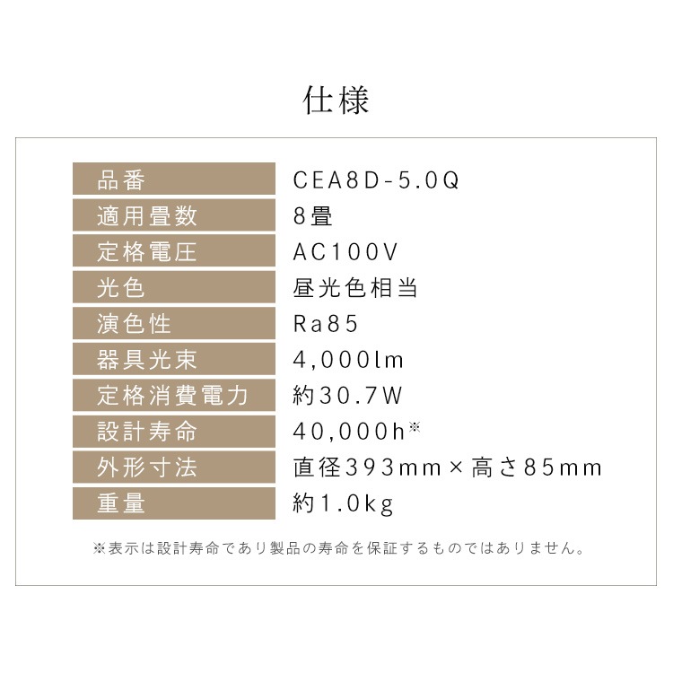【3個セット】シーリングライト LED 8畳用 LEDシーリングライト 5.0Qシリーズ 8畳 調光 プレーン CEA8D-5.0Q アイリスオーヤマ 【3個セット】シーリングライト LED 8畳用 LEDシーリングライト 5.0Qシリーズ 8畳 調光 プレーン CEA8D-5.0Q アイリスオーヤマ