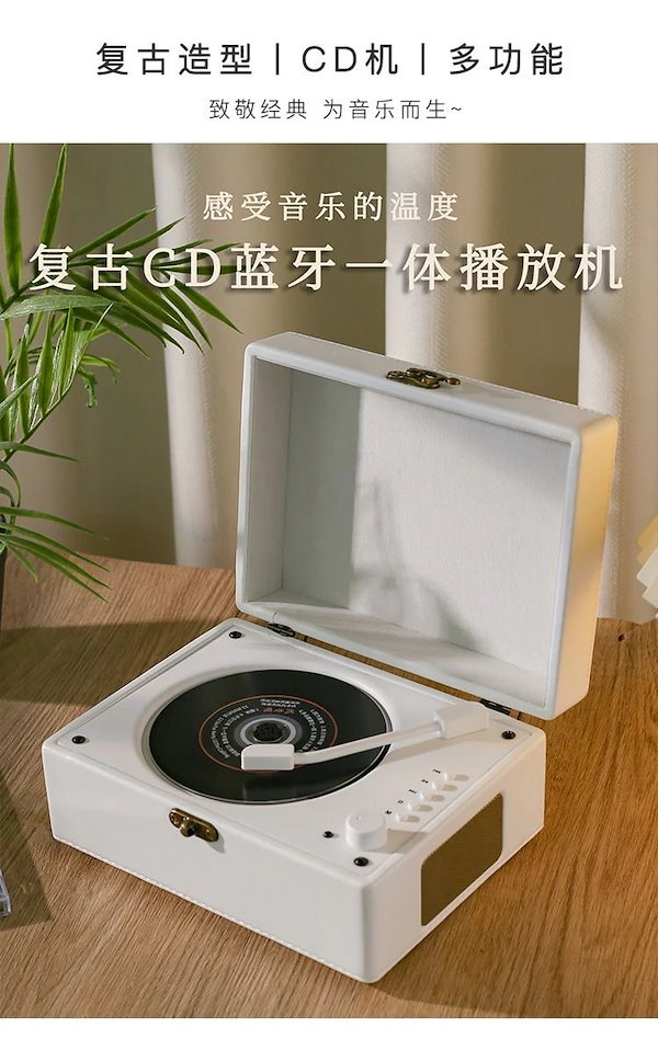 Qoo10] Cd プレーヤーアルバムプレーヤーワイヤ