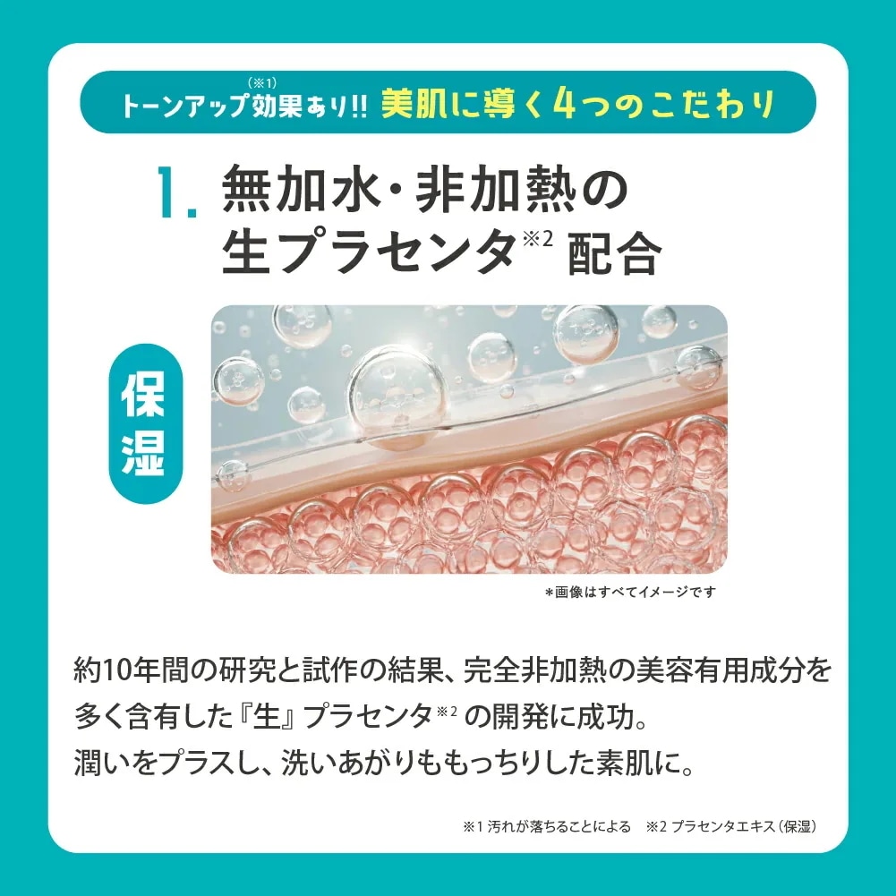 【お得な2本セット】【メーカー公式】 マ・シロ トリプルプラス フェイストリートメント パック洗顔 200g プラセンタ 毛穴 フェイス 酵素 エイジング 美肌 すっぴん スキンケア パック 角質ケア 【お得な2本セット】【メーカー公式】 マ・シロ トリプルプラス フェイストリートメント パック洗顔 200g プラセンタ 毛穴 フェイス 酵素 エイジング 美肌 すっぴん スキンケア パック 角質ケア