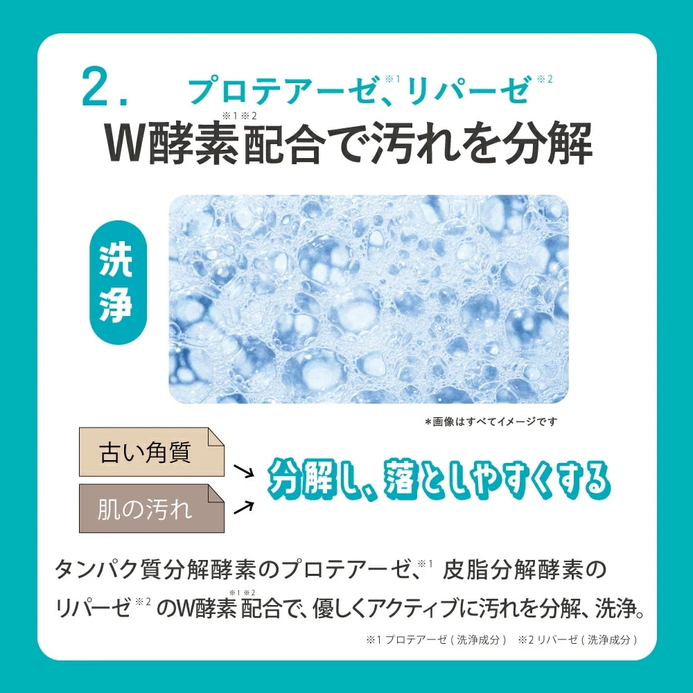 【お得な2本セット】【メーカー公式】 マ・シロ トリプルプラス フェイストリートメント パック洗顔 200g プラセンタ 毛穴 フェイス 酵素 エイジング 美肌 すっぴん スキンケア パック 角質ケア 【お得な2本セット】【メーカー公式】 マ・シロ トリプルプラス フェイストリートメント パック洗顔 200g プラセンタ 毛穴 フェイス 酵素 エイジング 美肌 すっぴん スキンケア パック 角質ケア