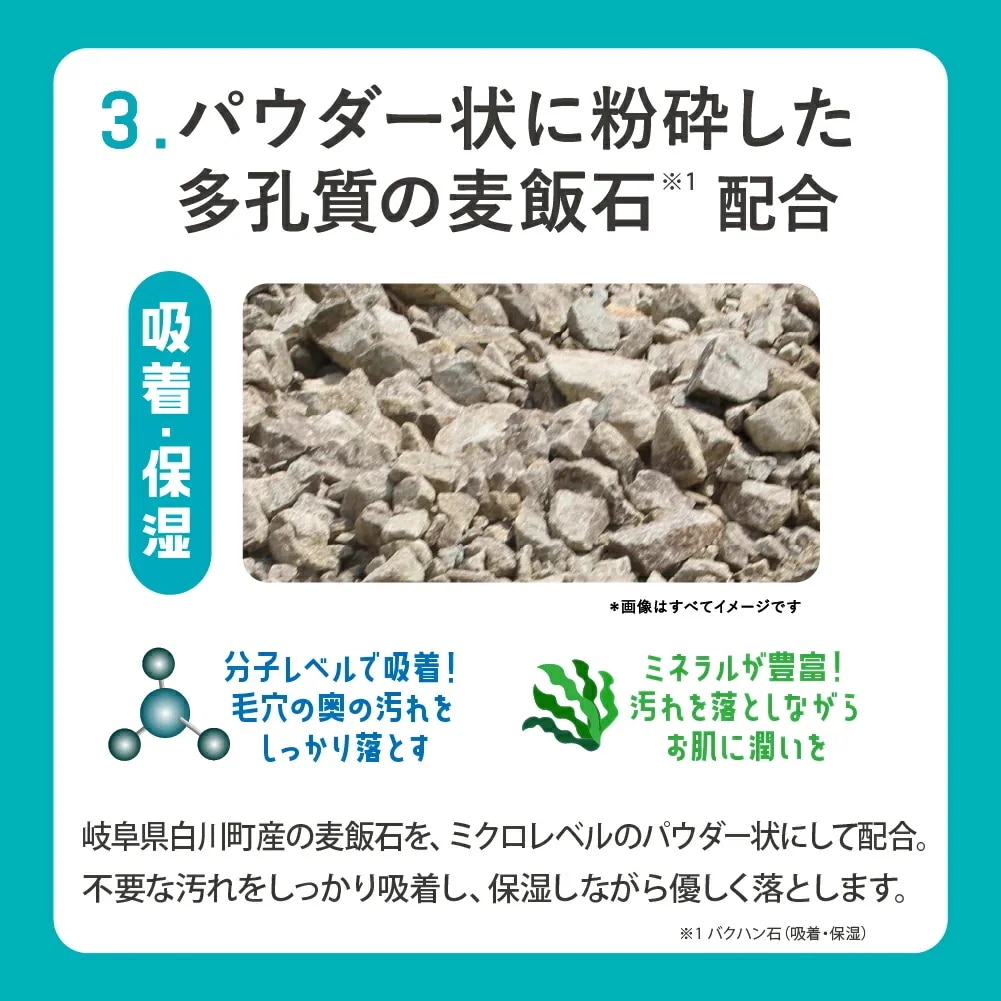 【お得な2本セット】【メーカー公式】 マ・シロ トリプルプラス フェイストリートメント パック洗顔 200g プラセンタ 毛穴 フェイス 酵素 エイジング 美肌 すっぴん スキンケア パック 角質ケア 【お得な2本セット】【メーカー公式】 マ・シロ トリプルプラス フェイストリートメント パック洗顔 200g プラセンタ 毛穴 フェイス 酵素 エイジング 美肌 すっぴん スキンケア パック 角質ケア