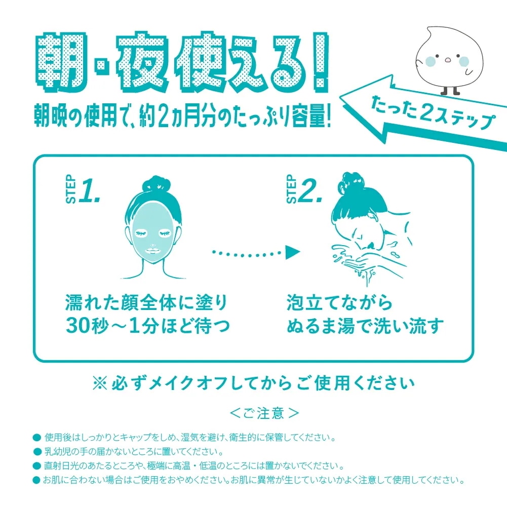 【お得な2本セット】【メーカー公式】 マ・シロ トリプルプラス フェイストリートメント パック洗顔 200g プラセンタ 毛穴 フェイス 酵素 エイジング 美肌 すっぴん スキンケア パック 角質ケア 【お得な2本セット】【メーカー公式】 マ・シロ トリプルプラス フェイストリートメント パック洗顔 200g プラセンタ 毛穴 フェイス 酵素 エイジング 美肌 すっぴん スキンケア パック 角質ケア