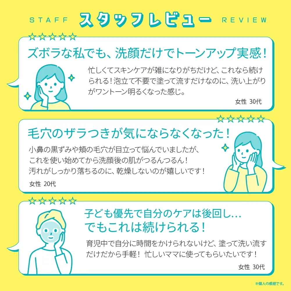 【お得な2本セット】【メーカー公式】 マ・シロ トリプルプラス フェイストリートメント パック洗顔 200g プラセンタ 毛穴 フェイス 酵素 エイジング 美肌 すっぴん スキンケア パック 角質ケア 【お得な2本セット】【メーカー公式】 マ・シロ トリプルプラス フェイストリートメント パック洗顔 200g プラセンタ 毛穴 フェイス 酵素 エイジング 美肌 すっぴん スキンケア パック 角質ケア