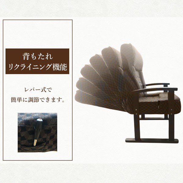 高座椅子 リクライニングチェア 高齢者 パーソナルチェア 座椅子 高座椅子 肘付き 高さ調整 みどり