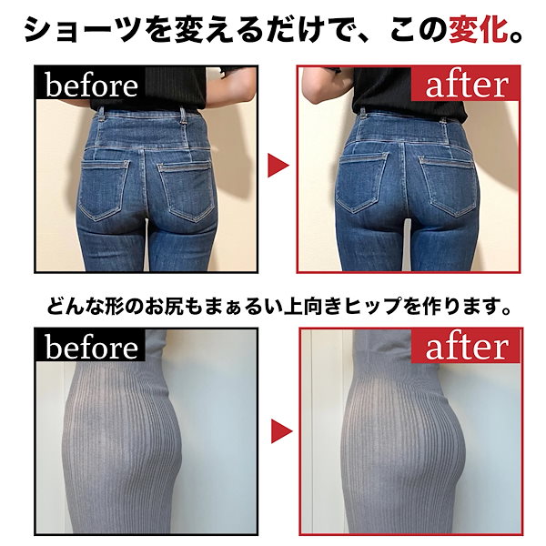 momoful ショーツ**10+S*5 Qoo10] momoful 【5枚セット】ヒップアップショーツ もも