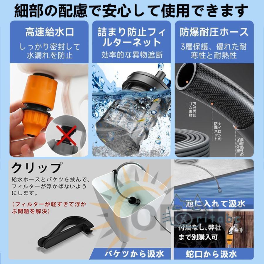 高圧洗浄機 コードレス 充電式 家庭用 高圧クリーナー ハンディ 軽量 8MPa吐出圧力 3段階調整 強力噴射 水道接続 自吸式 洗車