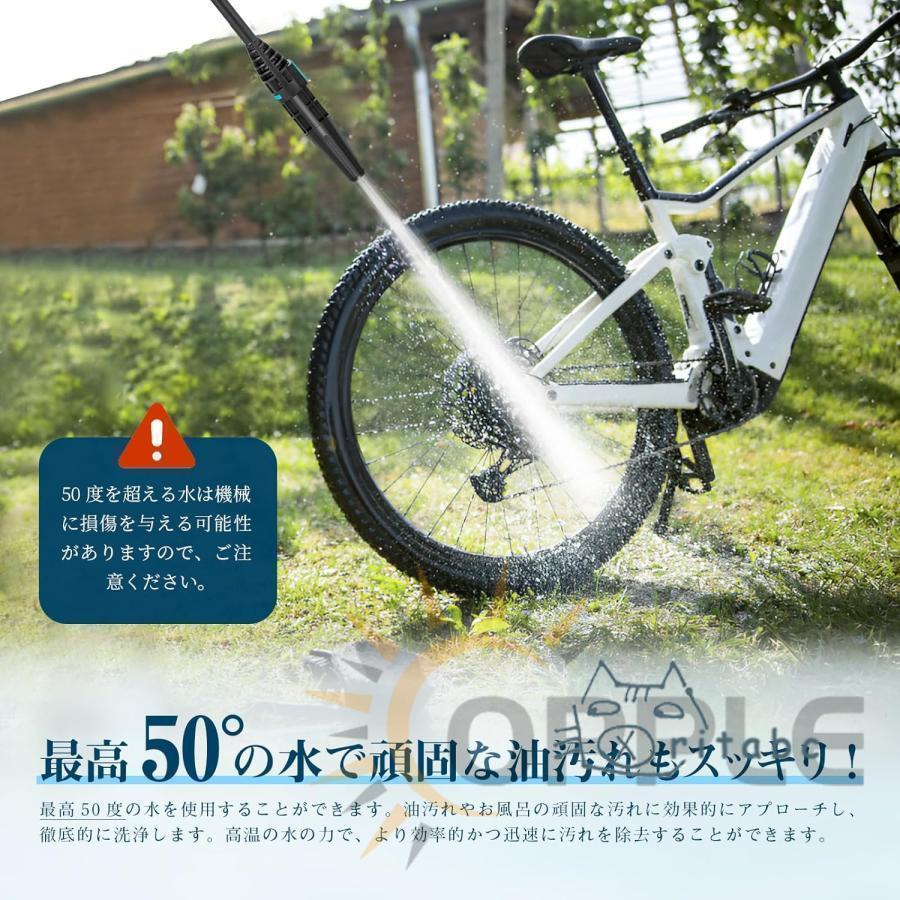 高圧洗浄機 コードレス 充電式 家庭用 高圧クリーナー ハンディ 軽量 8MPa吐出圧力 3段階調整 強力噴射 水道接続 自吸式 洗車