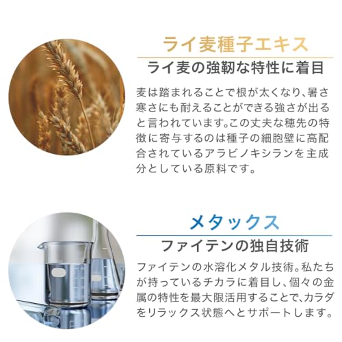 ファイテン(phiten) メタックスローション b 1000ml 詰替用 ボディケアローション 接骨院/整骨院などでも採用 全身(顔/ボディ/足 )使える マッサージ リラックス ボディケア パフォ ファイテン(phiten) メタックスローション b 1000ml 詰替用 ボディケアローション 接骨院/整骨院などでも採用 全身(顔/ボディ/足 )使える マッサージ リラックス ボディケア パフォ