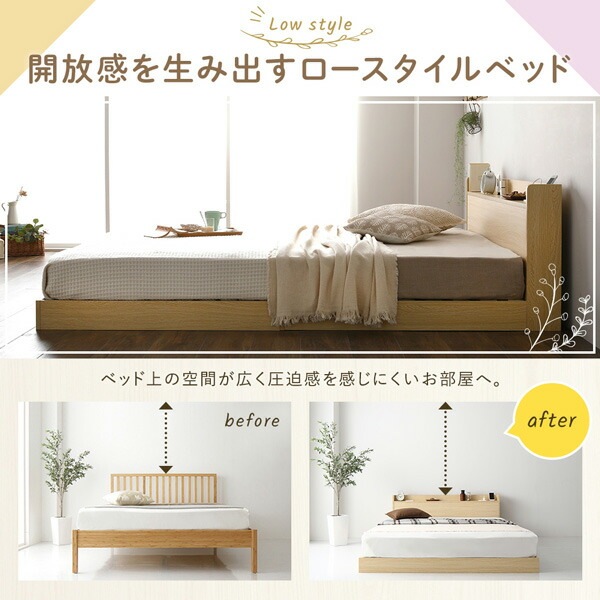 ds-2367724 すのこ 木製 ... : 寝具・ベッド・マットレス : ベッド 低床 ロータイプ 在庫新品