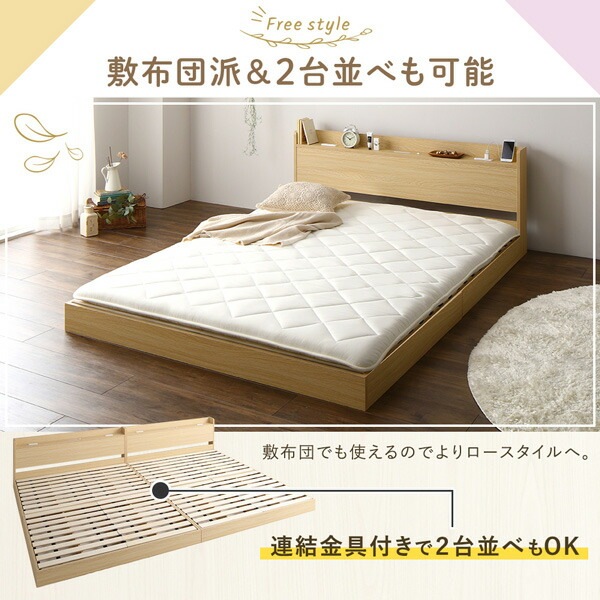 ds-2367724 すのこ 木製 ... : 寝具・ベッド・マットレス : ベッド 低床 ロータイプ 在庫新品