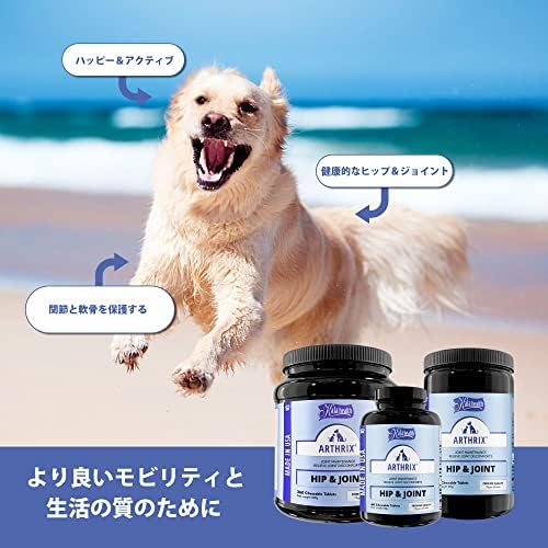 カラヘルス ARTHRIX アースリックス 軟骨組織の健康をサポート 犬 猫 KH-0120600 カラヘルス ARTHRIX アースリックス 軟骨組織の健康をサポート 犬 猫 KH-0120600