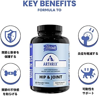 カラヘルス ARTHRIX アースリックス 軟骨組織の健康をサポート 犬 猫 KH-0120600 カラヘルス ARTHRIX アースリックス 軟骨組織の健康をサポート 犬 猫 KH-0120600
