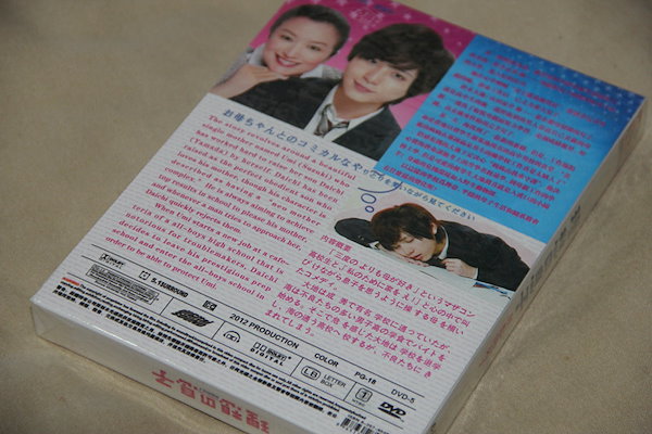 Qoo10] H0534新品理想の息子 全話DVD-B