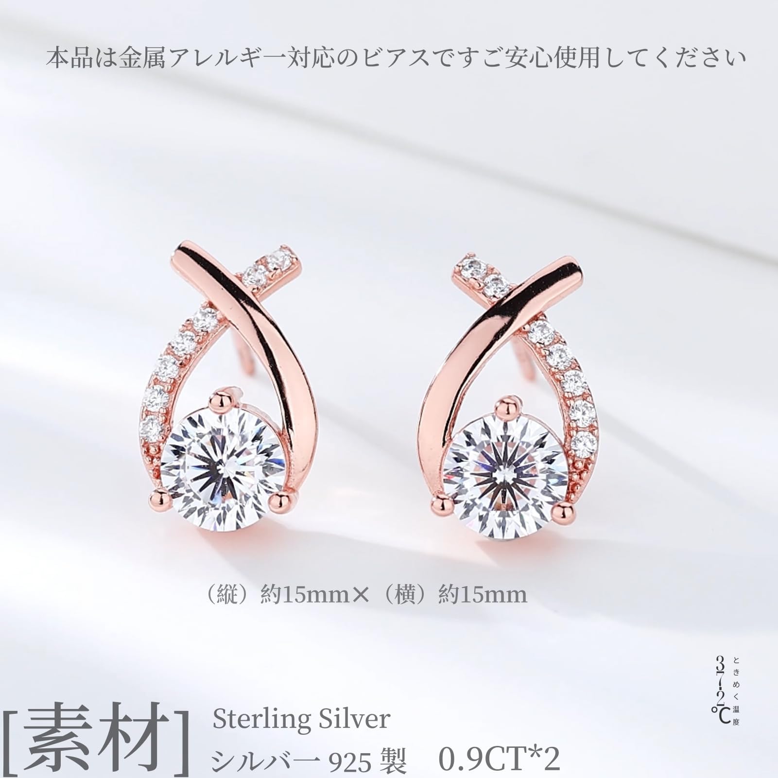 37.2Cレディースピアス 18Kコーディングシルバー925 ジルコニアピアス 幸運鯉 (ピンクゴールド)母の日 ピアス アクセサリークリスマス ピアス