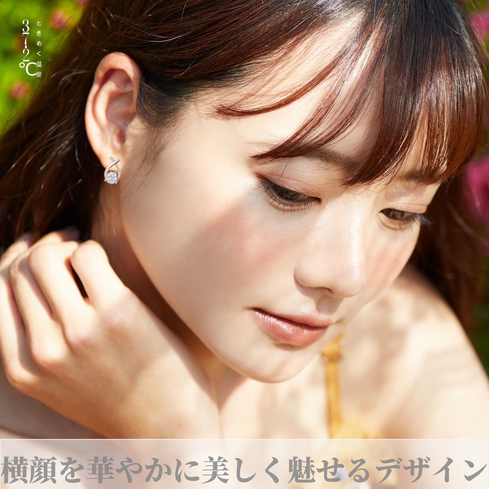 37.2Cレディースピアス 18Kコーディングシルバー925 ジルコニアピアス 幸運鯉 (ピンクゴールド)母の日 ピアス アクセサリークリスマス ピアス