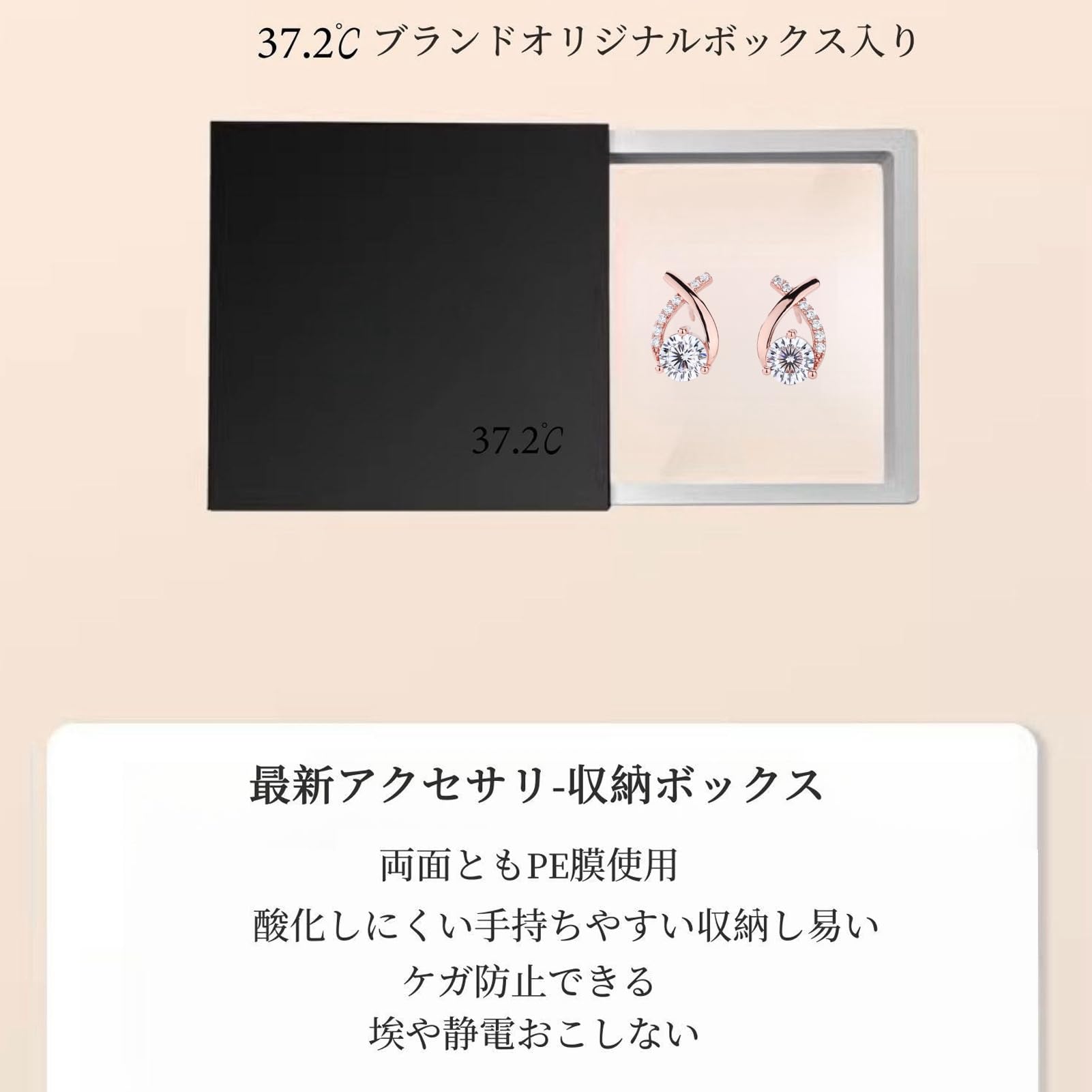 37.2Cレディースピアス 18Kコーディングシルバー925 ジルコニアピアス 幸運鯉 (ピンクゴールド)母の日 ピアス アクセサリークリスマス ピアス