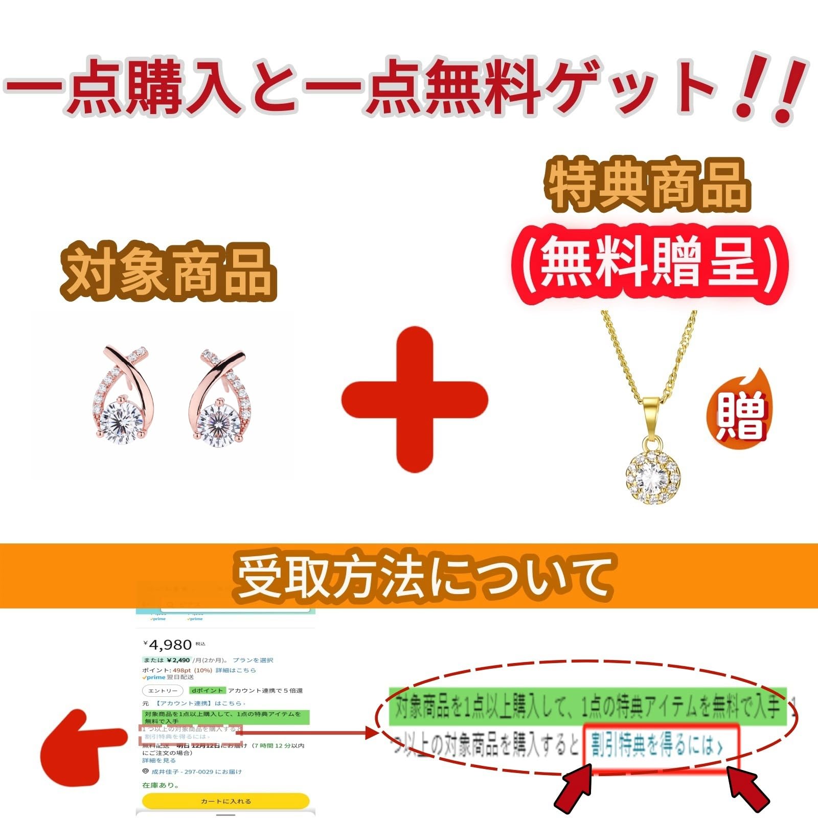 37.2Cレディースピアス 18Kコーディングシルバー925 ジルコニアピアス 幸運鯉 (ピンクゴールド)母の日 ピアス アクセサリークリスマス ピアス