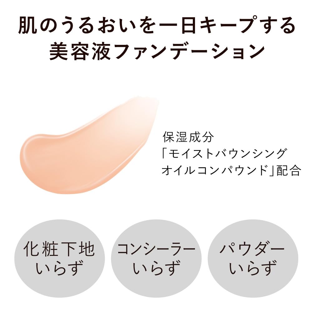KANEBO(カネボウ) コンフォートスキン ウェア ピンクオークルB