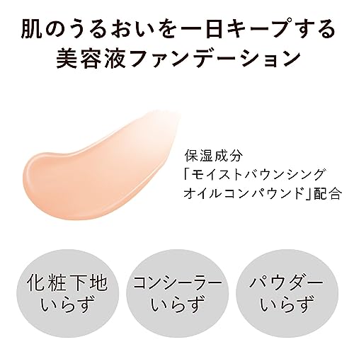KANEBO(カネボウ) コンフォートスキン ウェア ピンクオークルB