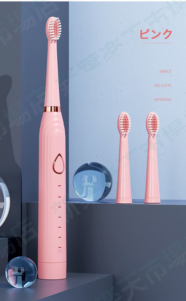 Qoo10] 3IN1 電動歯ブラシ ソニックケア 替