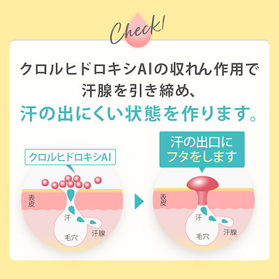【新品未開封】ビズキ　アセッテナイ？ 20g 2個セット 新品未開封】ビズキ Asettenai? アセッテナイ？ 20g×1個 - メルカリ
