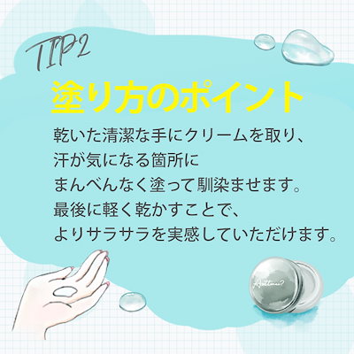 Qoo10] ビズキ 【公式】アセッテナイ 20g [2個セッ : ボディ