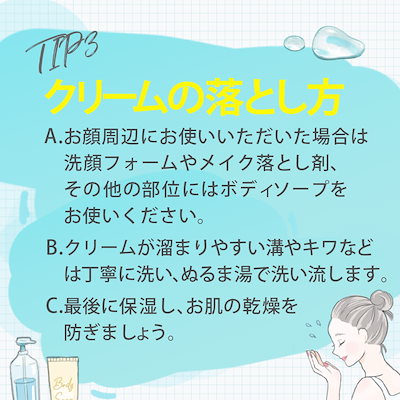 Qoo10] ビズキ 【公式】アセッテナイ 20g [2個セッ : ボディ