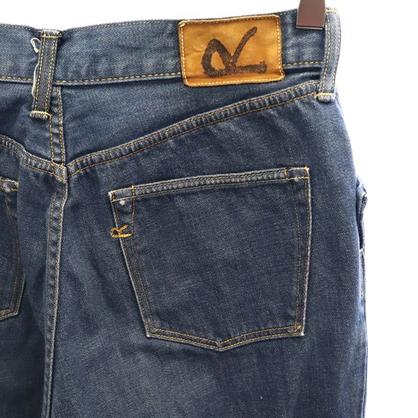 45アールピーエム ワンポイントロゴ刺繍 ストレートデニムパンツ 2 ブルー 45rpm ジーパン レディース