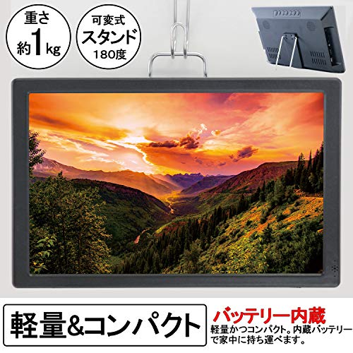 東京Deco ポータブル : テレビ 12V型 最安値新品