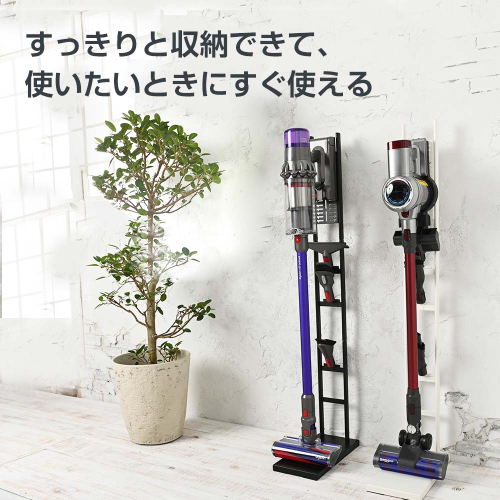 Qoo10] オラージュ ダイソンなど掃除機スタンド orageX