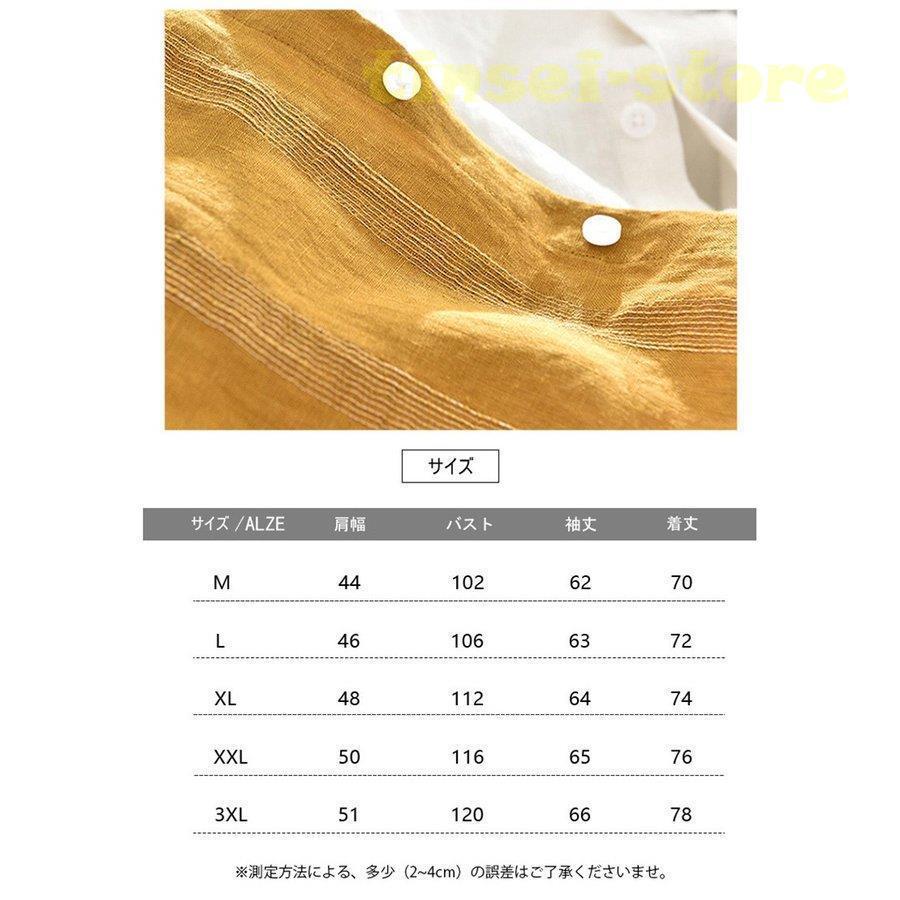 新モデル発売 リネンシャツ メンズ 長袖 ストライプ バンドカラー 胸ポケット トップス カジュアルシャツ 夏服 麻シャツ 利用可能なポイント 新モデル発売 リネンシャツ メンズ 長袖 ストライプ バンドカラー 胸ポケット トップス カジュアルシャツ 夏服 麻シャツ 利用可能なポイント