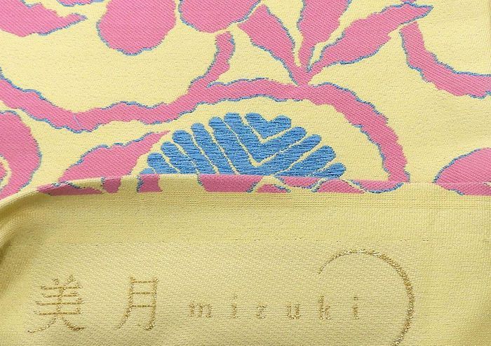 袋帯 新品仕立済 美月mizuki 西陣 田村屋謹製 唐花芽松模様 新品 仕立て上がり 成人式 卒業式 パーティー 振袖 g2859