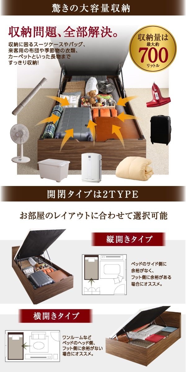 500045115215770 棚コンセント付... : 寝具・ベッド・マットレス : 組立設置料込み通気性抜群 NEW低価