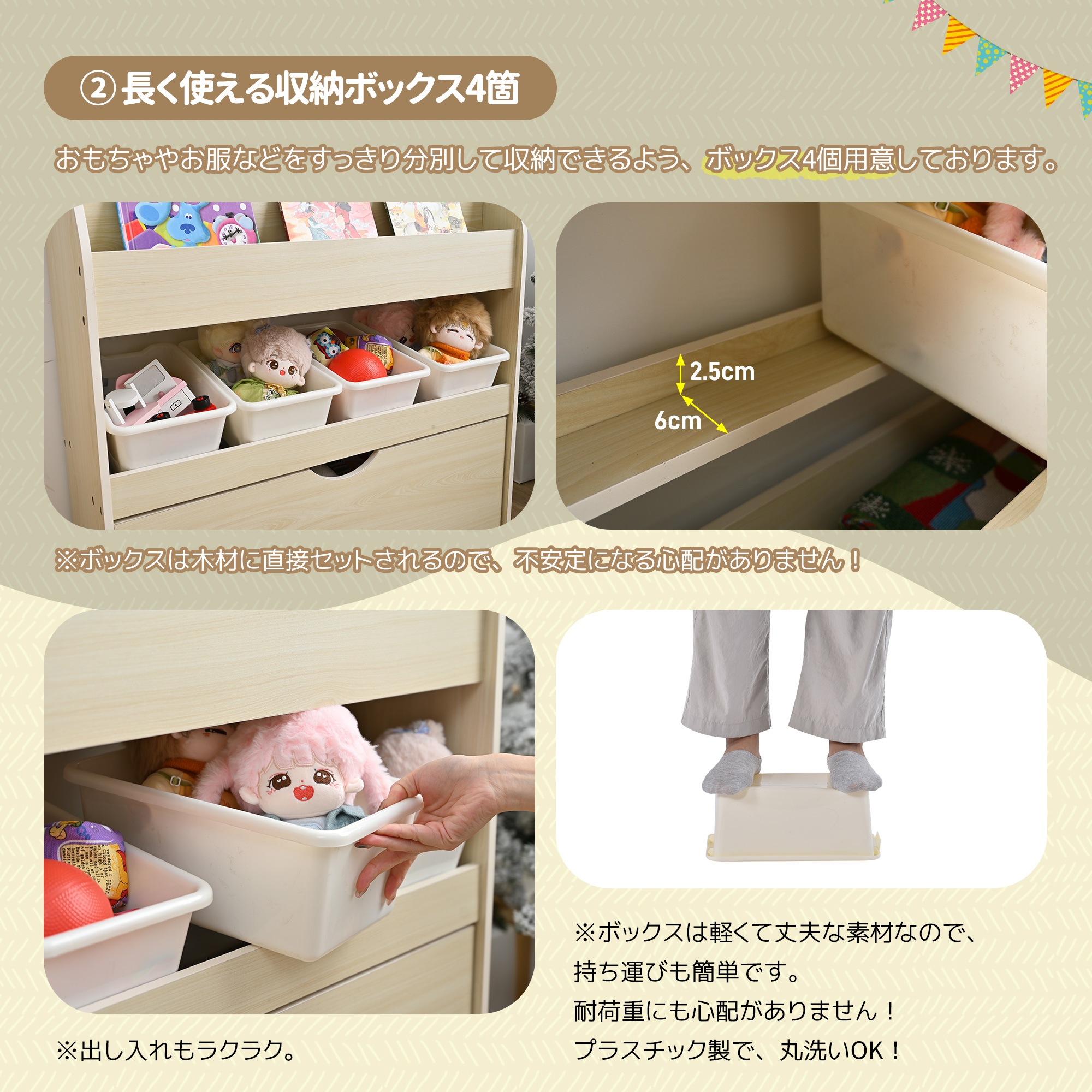 絵本ラック 収納ラック 収納ボックス 収納棚 キャスター付き 子供用シェルフ 収納ケース 子ども用 家具 木製 大容量 おもちゃ箱