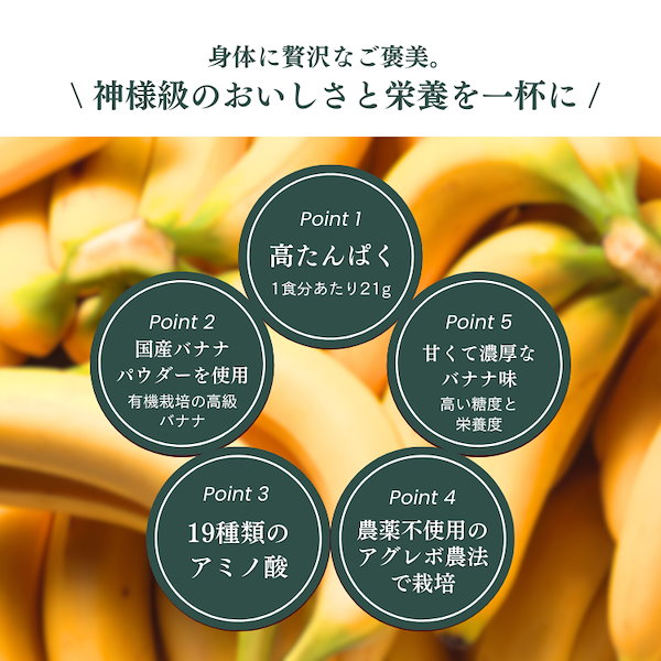 国産ホエイプロテイン5kg クレアチン入り マイプロテック バナナ味W　送料無料 国産ホエイプロテイン5kg クレアチン入り マイプロテック バナナ味W