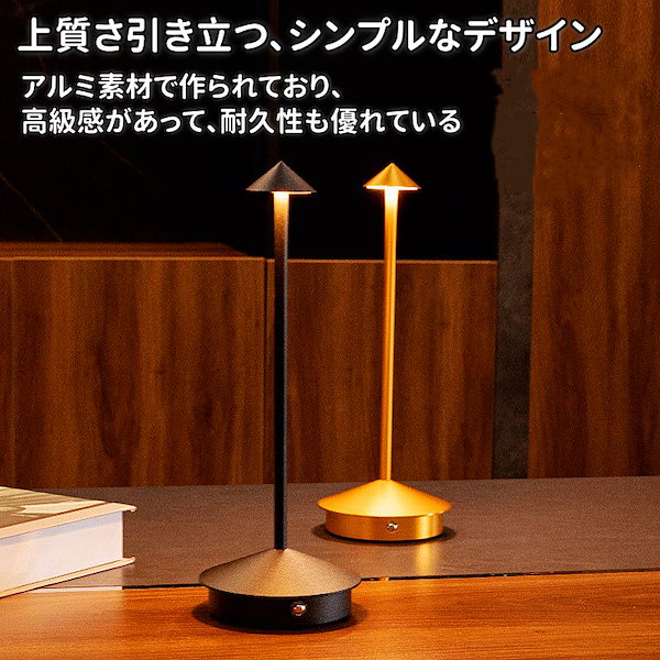 デスクライト LED テーブルランプ Amazon.co.jp: デスクライト LED 目に優しい 電気スタンド
