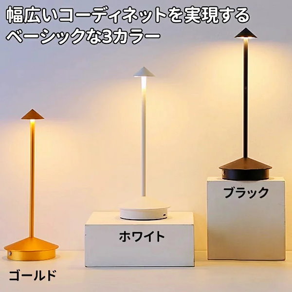Qoo10] LED テーブルランプ テーブルライト