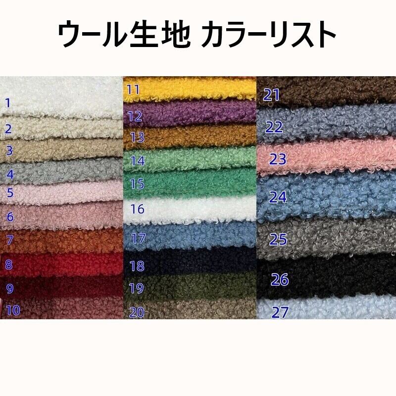 ダイニングチェア カスタマイズ 可能 木目調 フレーム おしゃれ かわいい インテリア 北欧 背もたれ スツール オリジナル 椅子 白 ピンク