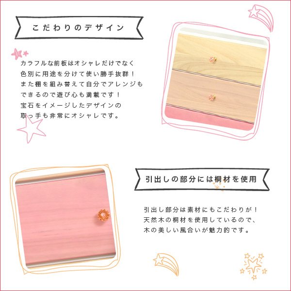 ハイチェスト 6段 幅60cm 桐 日本製 ペトラ ハイチェスト 6段 幅60cm 桐 日本製 ペトラ